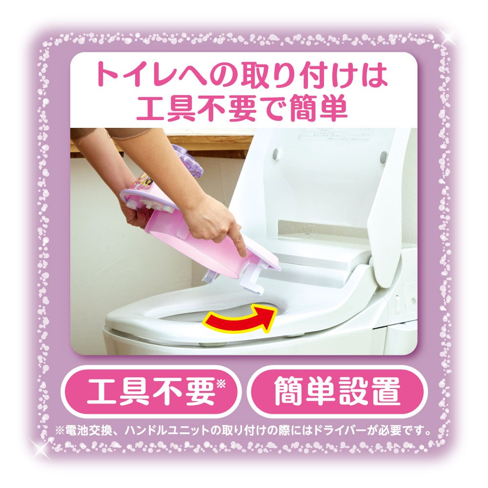 🆕【⭐訂購⭐】 🇯🇵日本直送 🌀 #DisneyPrincess 發聲發光 如廁訓練座🌀[ELCD-0140][261019]