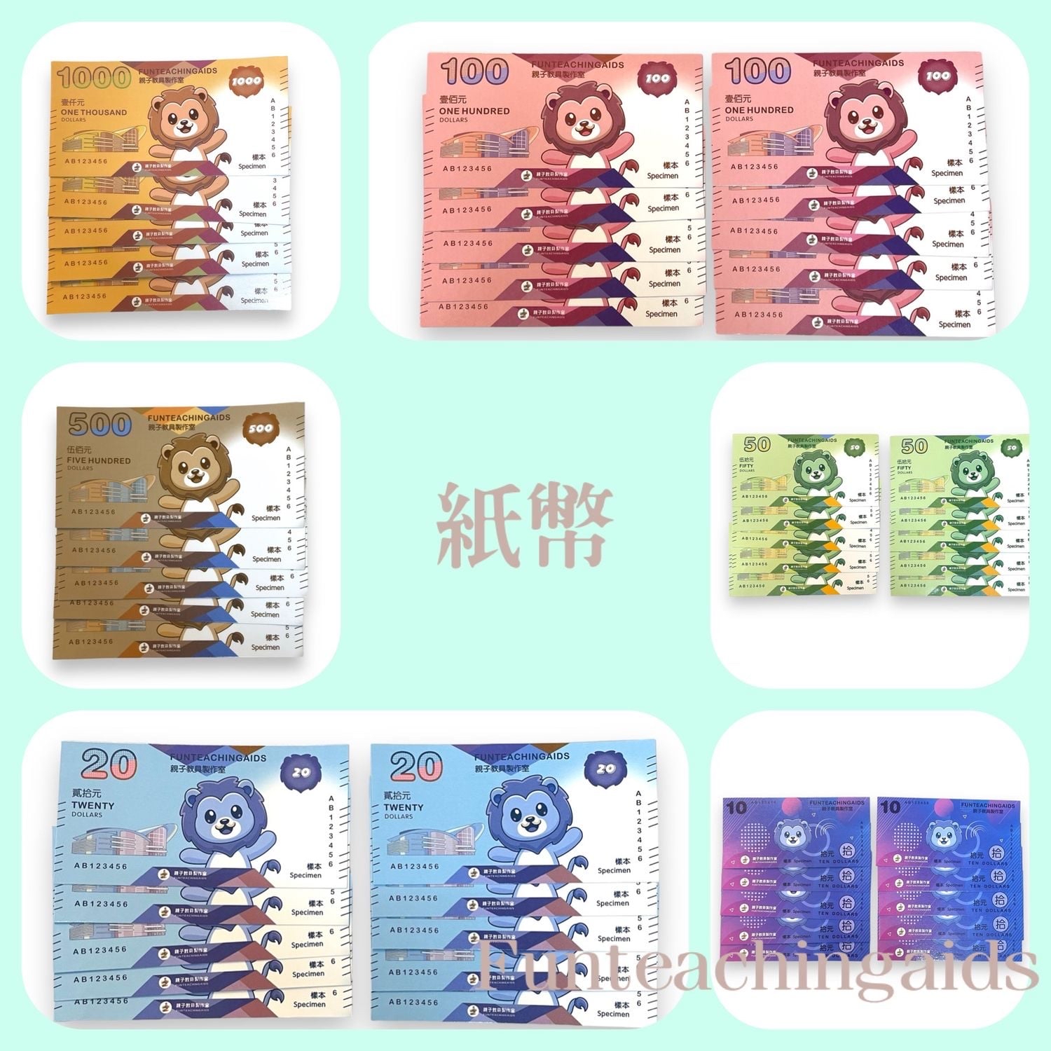 (T0053)香港錢幣遊戲套裝Fun Fun Hong Kong Money set