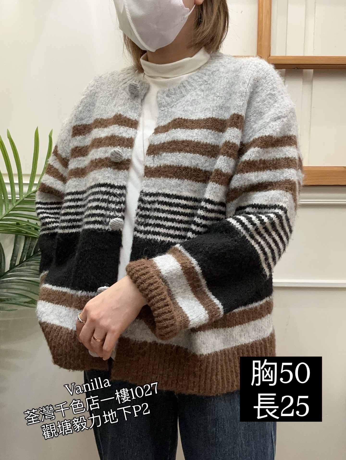 橫間冷外套 🇰🇷Made in Korea