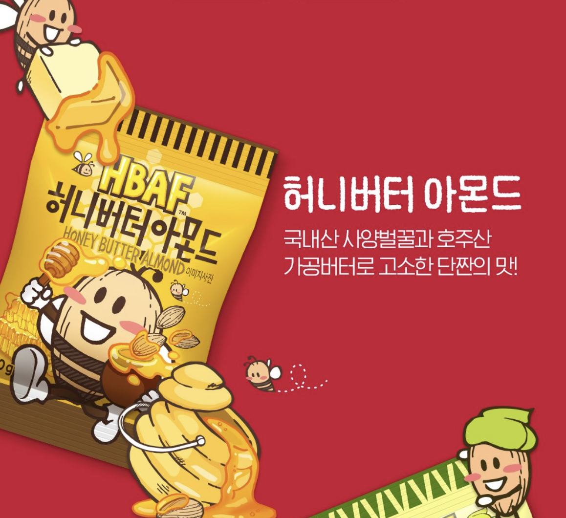 韓國 HBAF 派對必備 杏仁堅果 辣味 零食包 20包/ 盒｜Spicy Party Box
