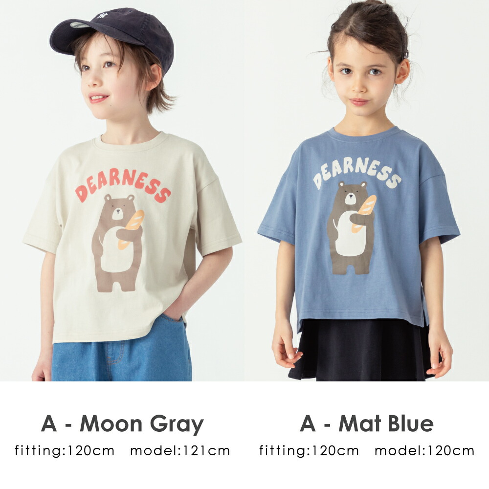 🆕【⭐訂購⭐】 🇯🇵日本直送🌀 可愛動物印花圖案 純棉 短袖TEE［14款選］🌀[ELDA-0104]