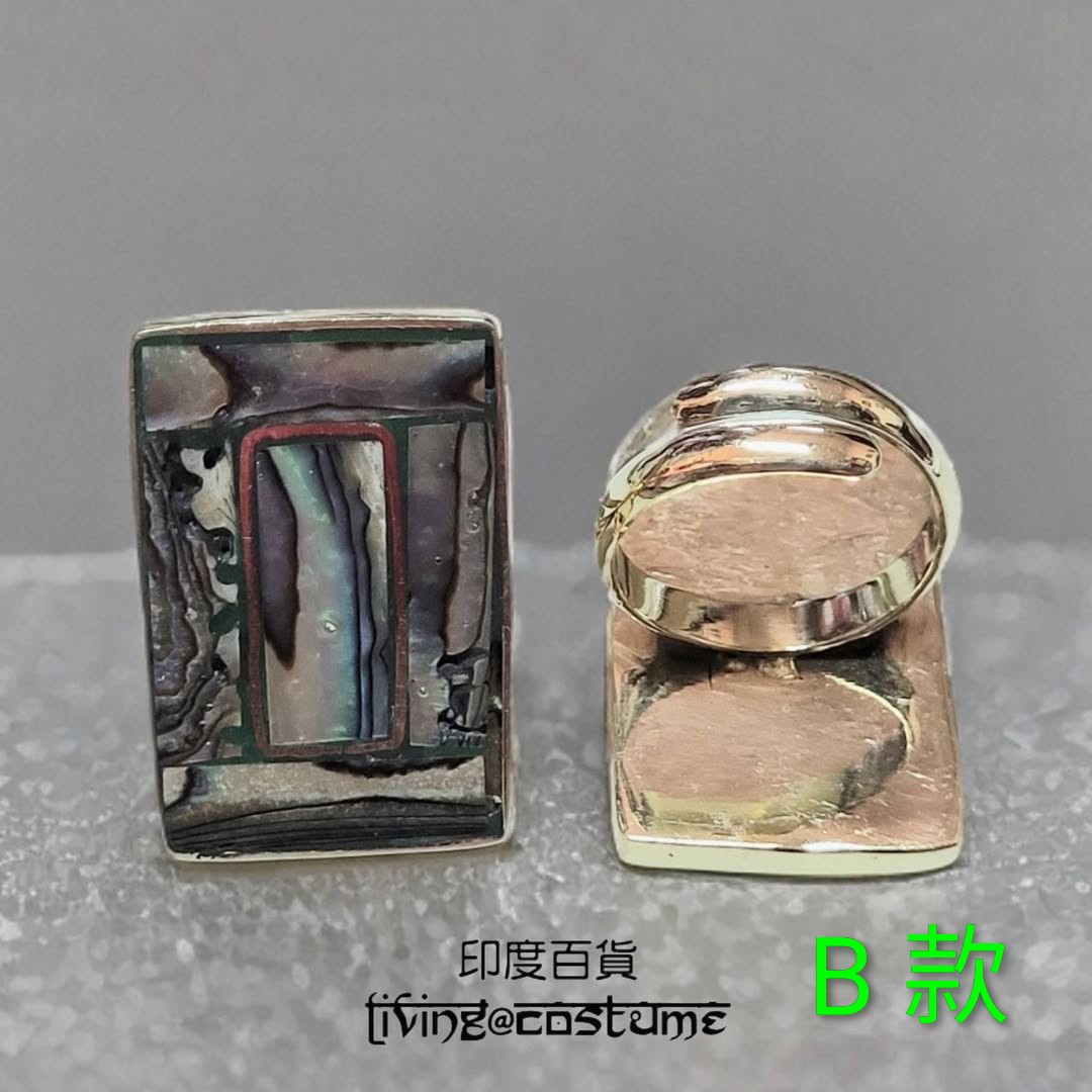 印度母貝黃銅介指