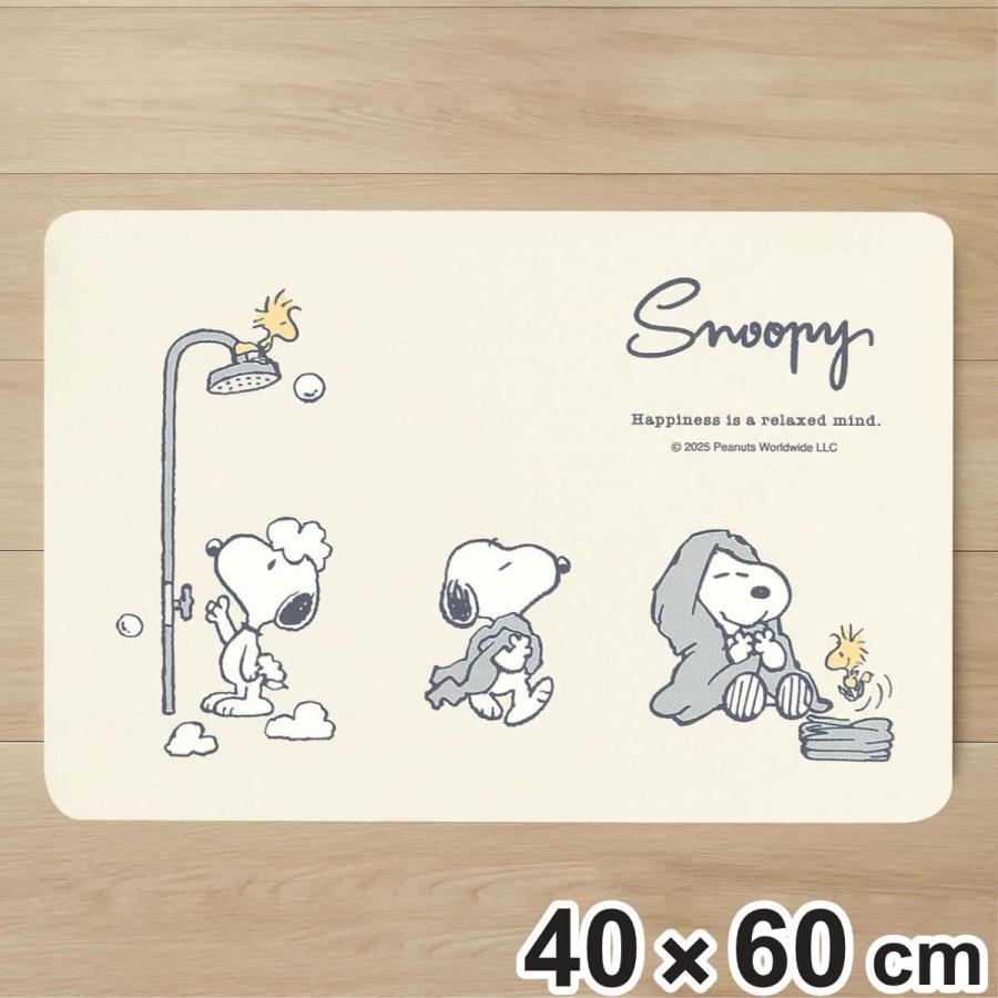 【現貨】🔥🔥【日本直送《SNOOPY》珪藻土軟質浴室地墊】