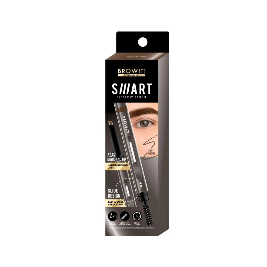泰國 SMART EYEBROW PENCIL（型男自然斜角持色眉筆）