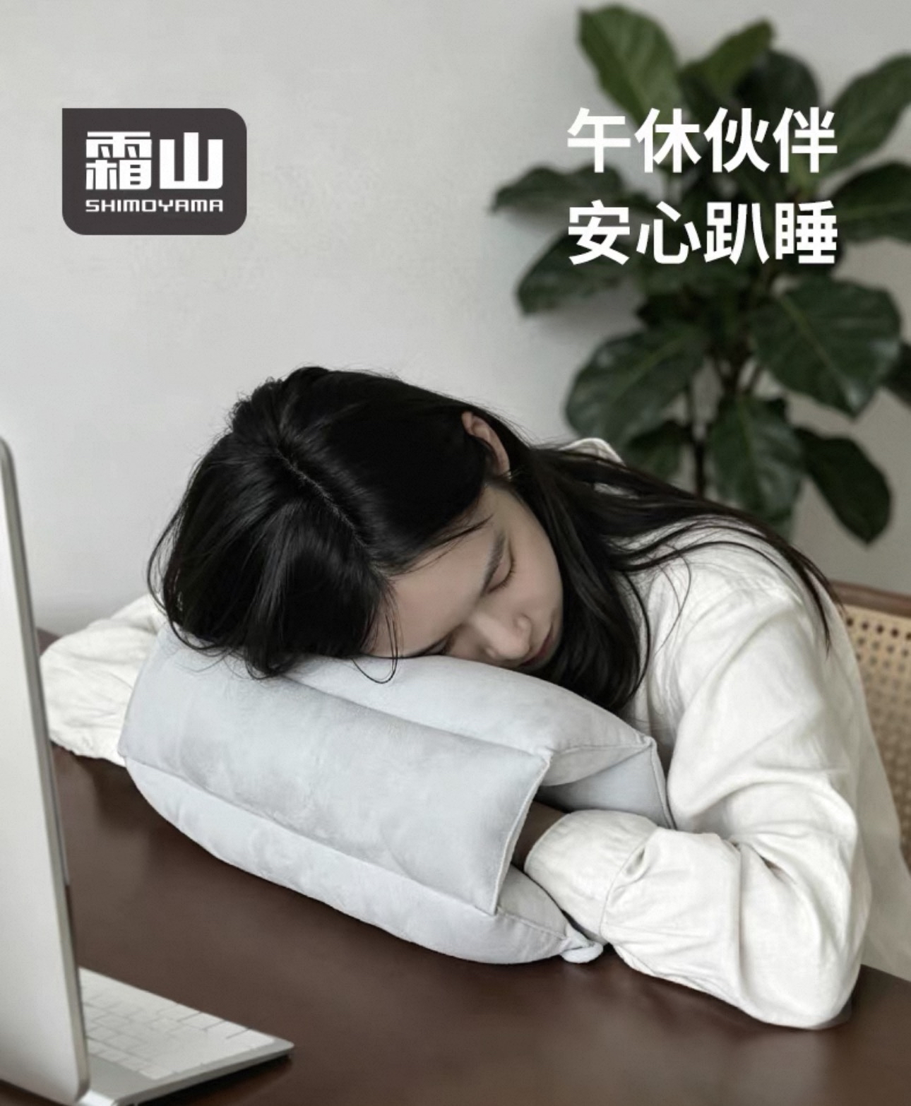 日本霜山多功能午睡枕摺疊坐墊