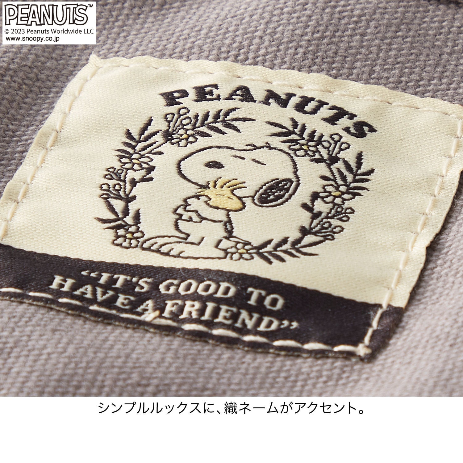 🆕【⭐訂購⭐】 🇯🇵日本直送🌀#Peanuts #Snoopy 帆布 午餐 / 收納袋［3款選］🌀[ELED-0043][260605]