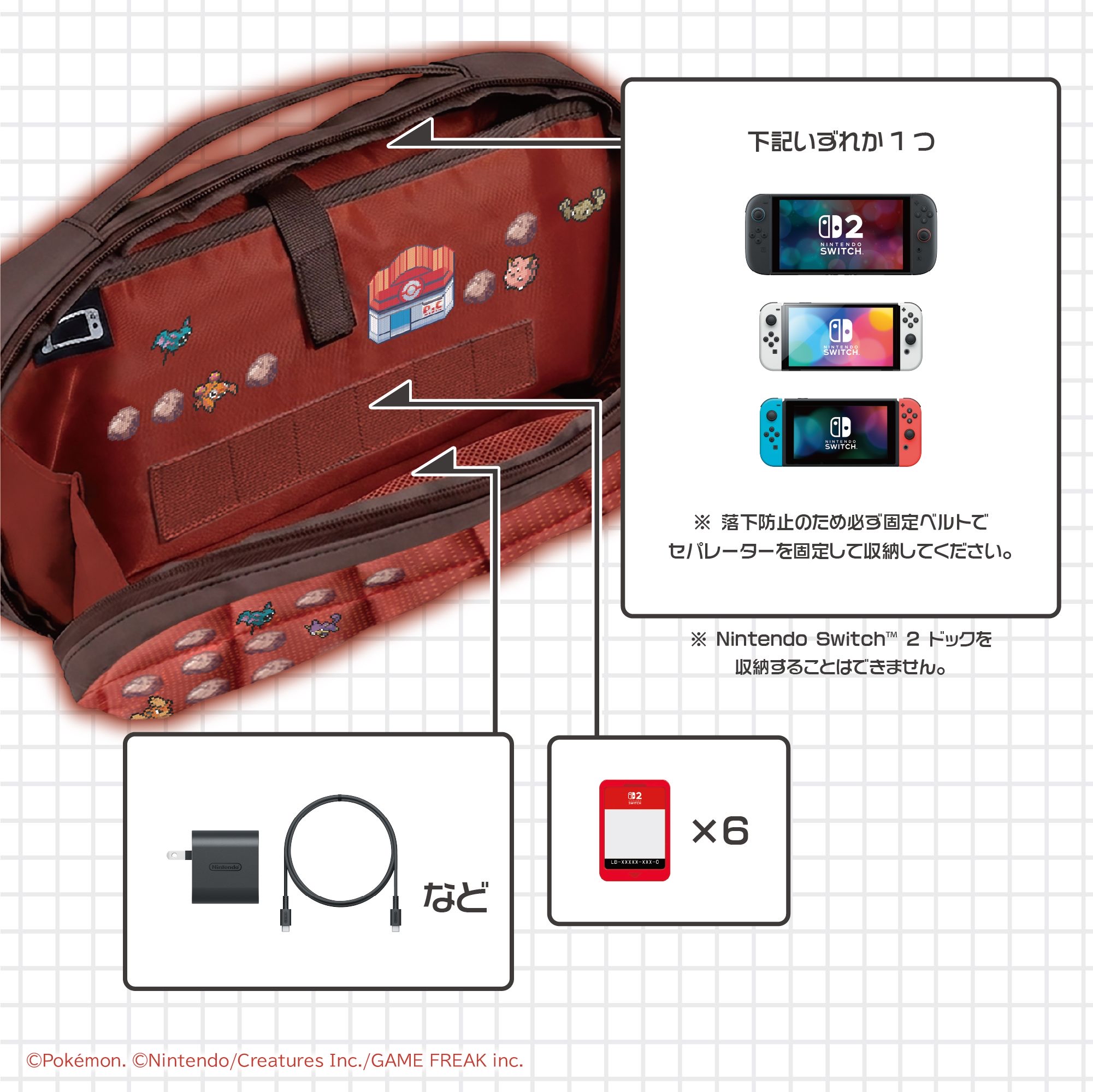 HORI NS2 中容量泡芙包 寶可夢像素風紅 (NSX-217)        HORI NS2  Puff Pouch Pokémon Pixel Art Red (NSX-217)