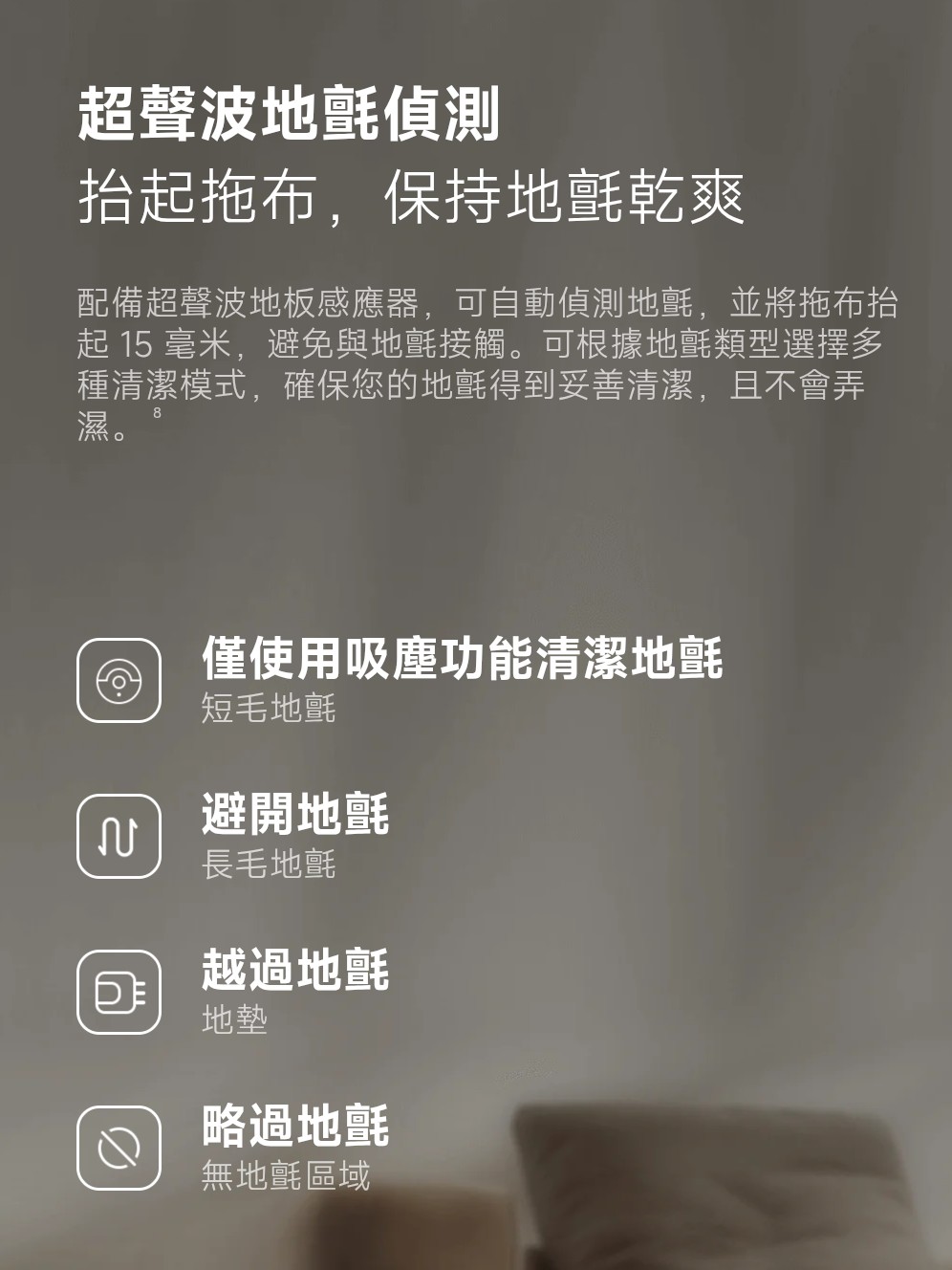 Xiaomi Robot Vacuum 5 Pro | 小米 掃拖機器人 5 Pro | 掃地機器人 | dToF 升降雷達 | 雙機械臂貼邊 | 全能熱水洗烘基座
