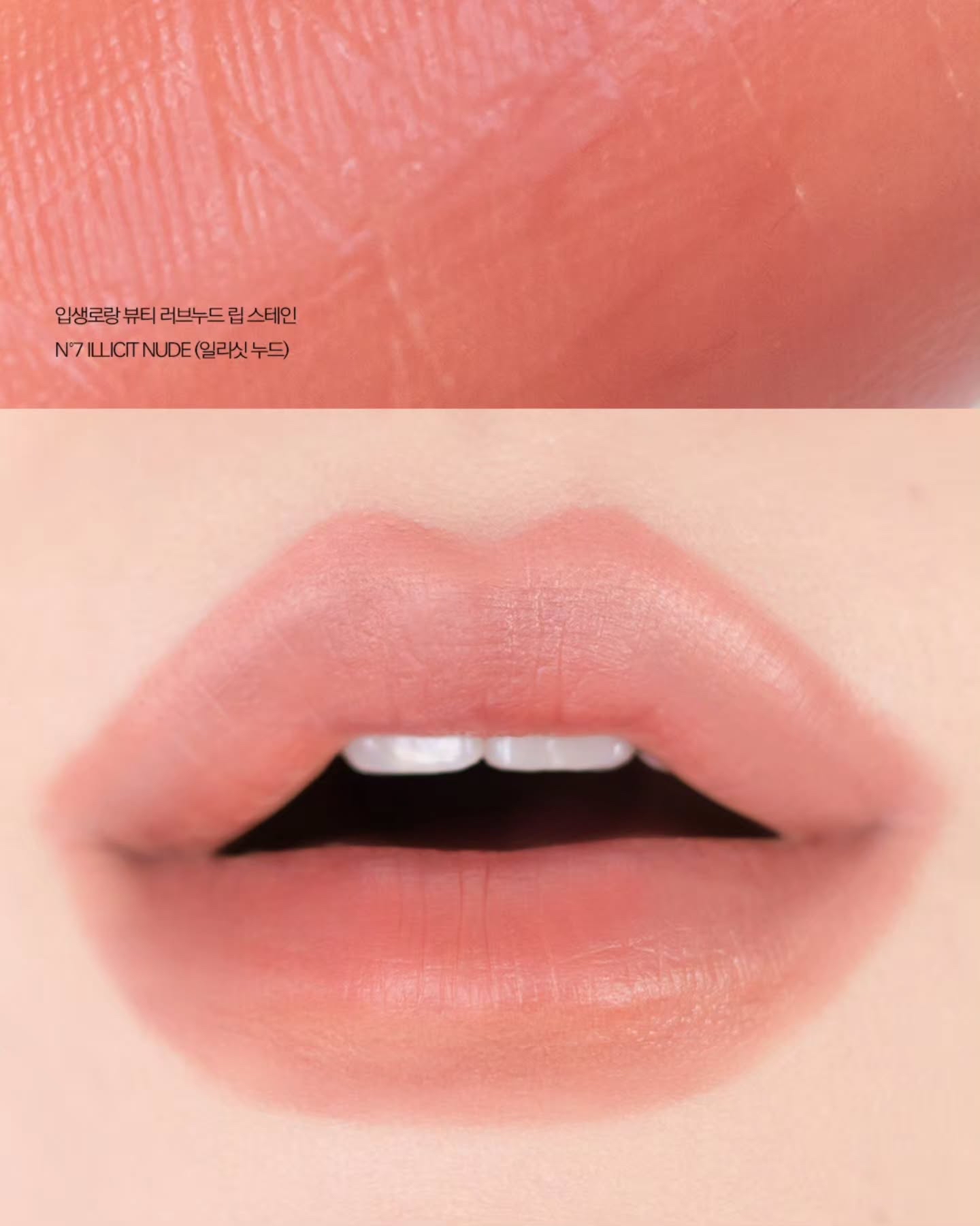 🔥新品！ YSL 聖羅蘭 染唇液柔霧霧面唇釉610 530