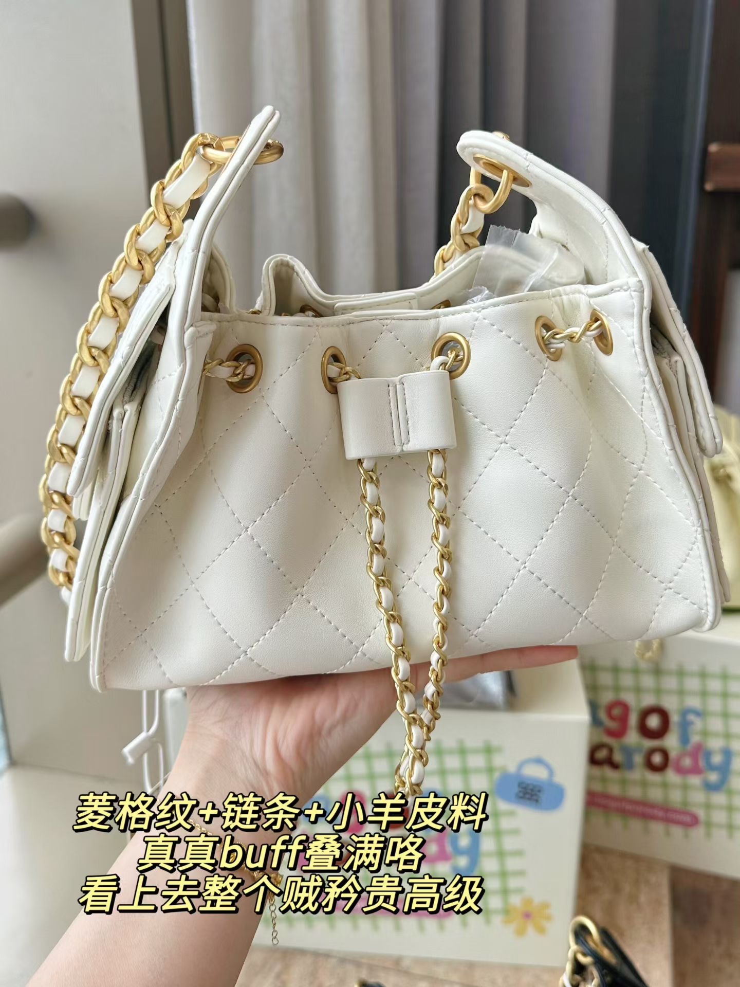 Bag of Parody 新品｜小香风链条包