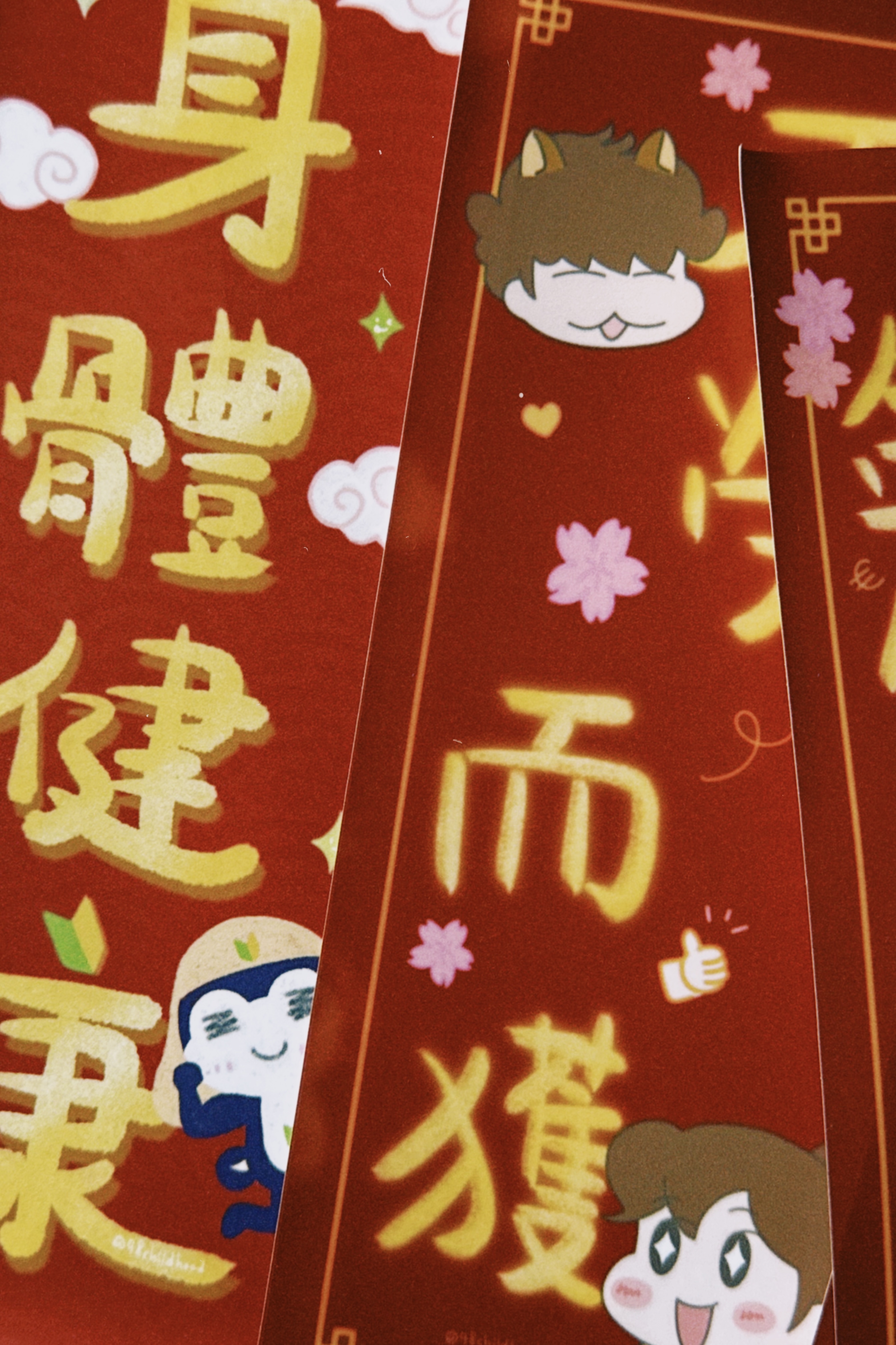 同人 揮春