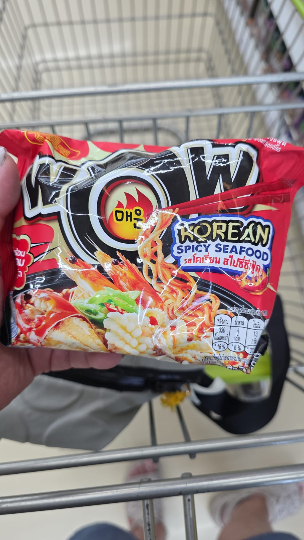 Korean spicy seafood 單包