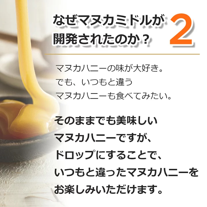 日本直送 現貨 麥盧卡蜂蜜咽喉糖 