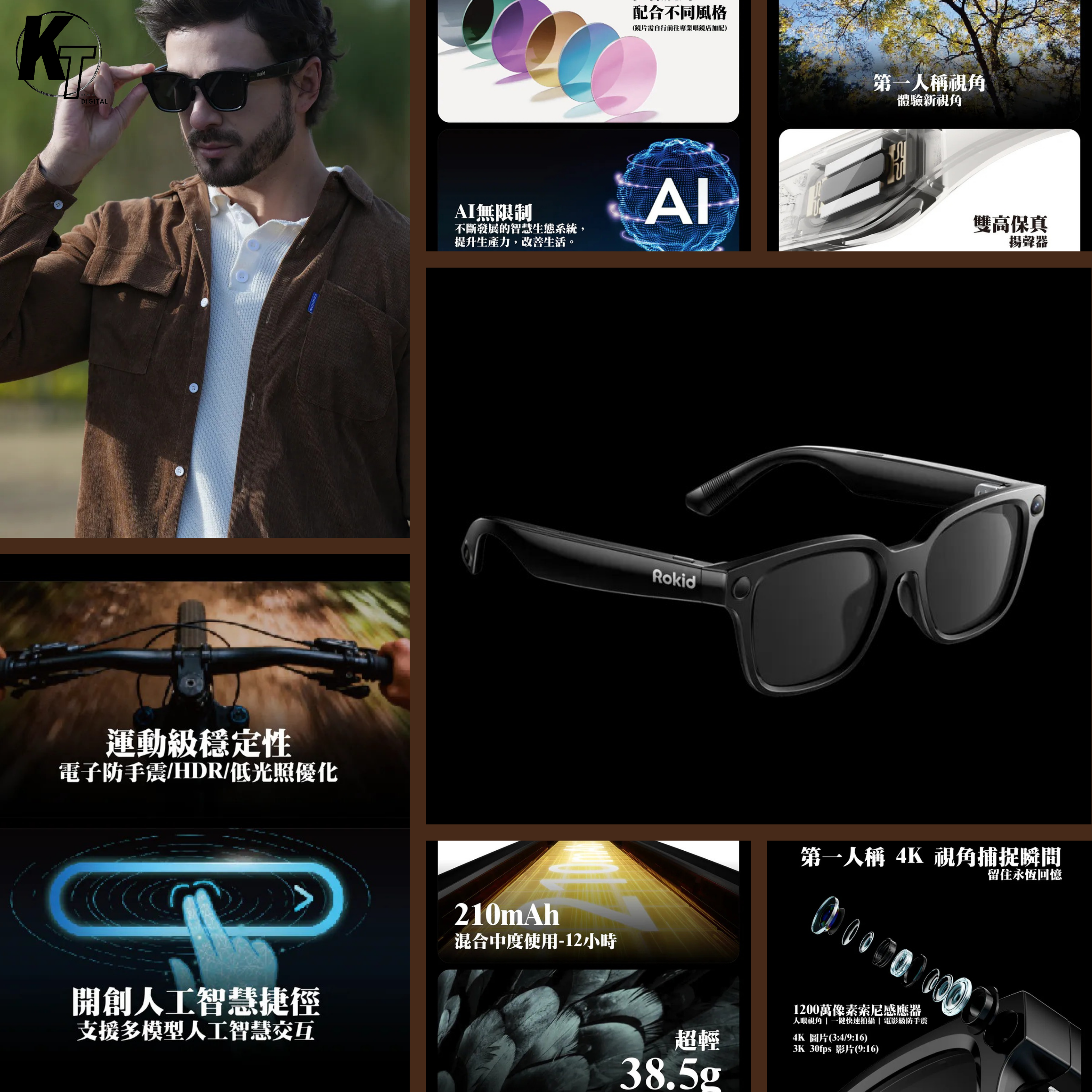 Rokid Ai Glasses Style 智能太陽眼鏡 送充電膠囊價值799 行貨
