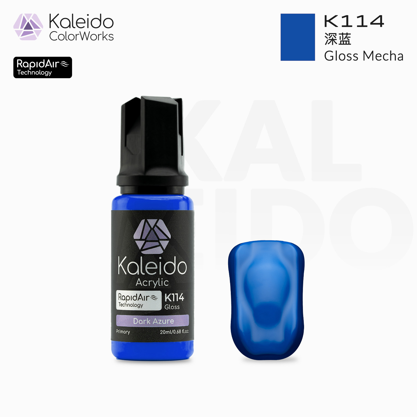 K114 Kalerido Gloss Mecha Dark Azure 20ml机甲专色-普通色-深蓝*6