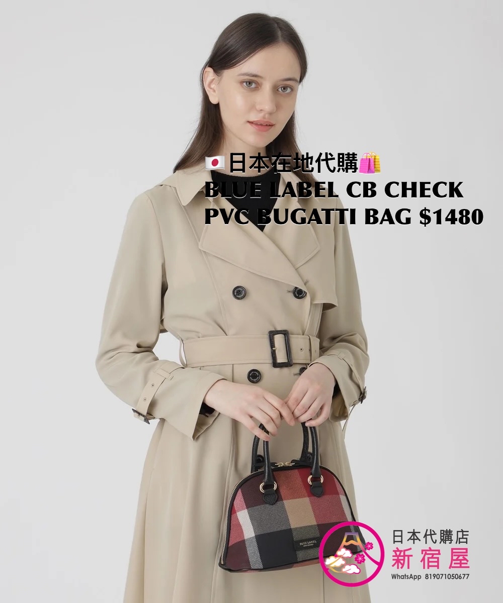 BLUE LABEL CB CHECK PVC BUGATTI BAG