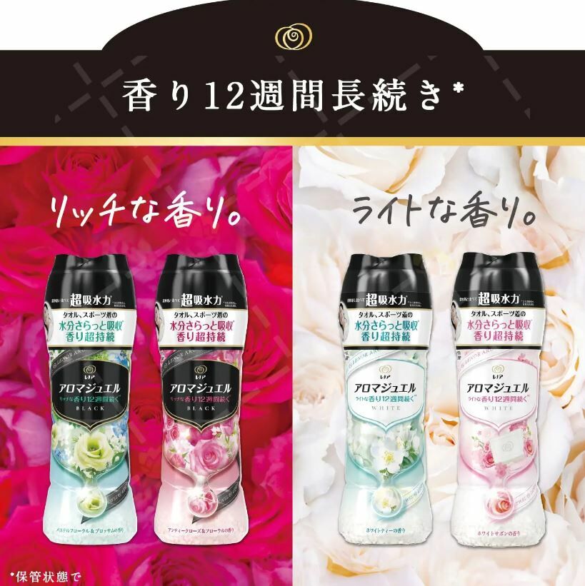 P&G 寶潔衣物柔順芳香珠 470ml 清新草木香 (綠色) -1件 - 現貨