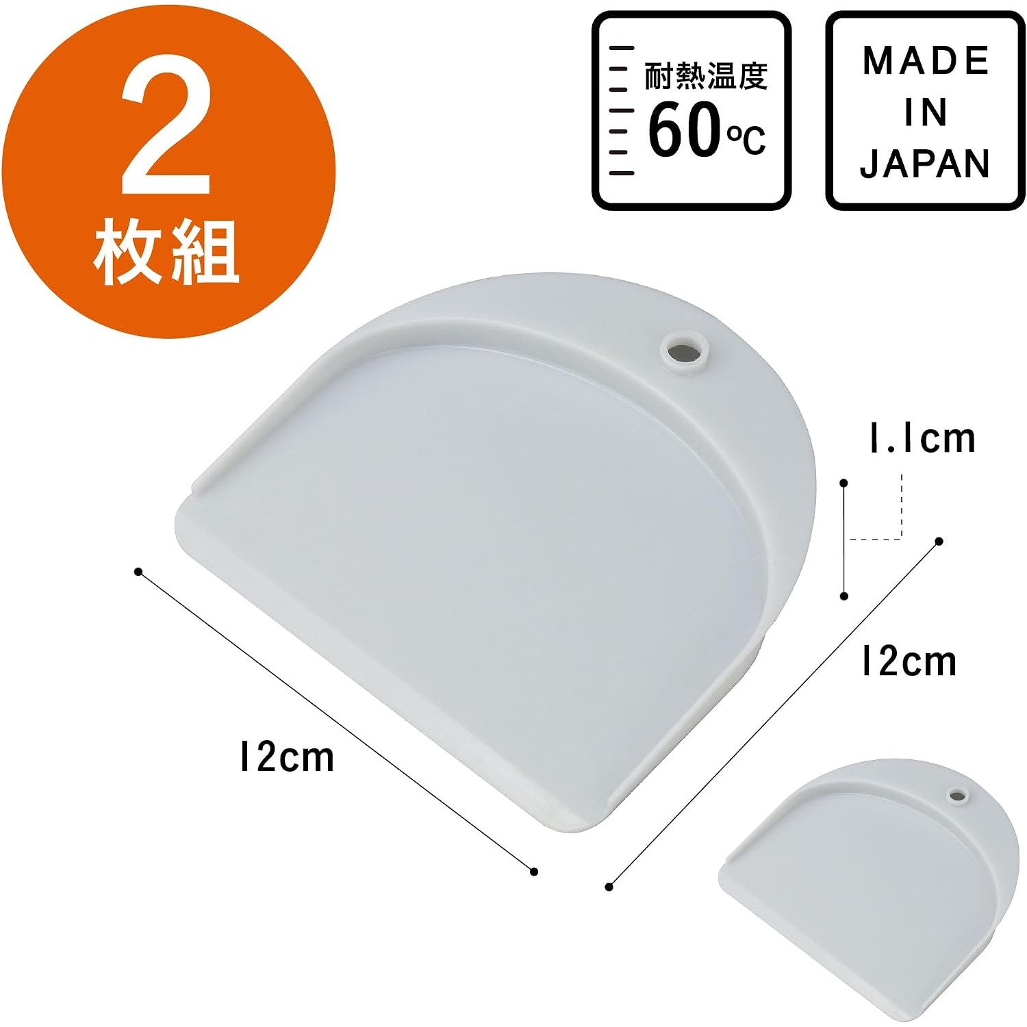 🔥🔥【日本製《CB JAPAN》atomico 食材備料板】（2枚入）