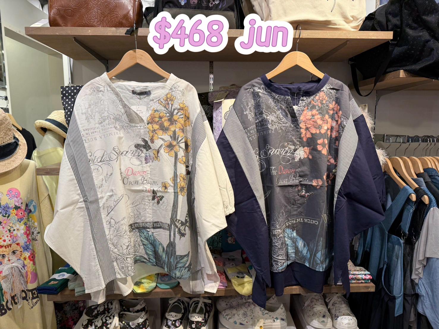 scolar 468 jun 特價