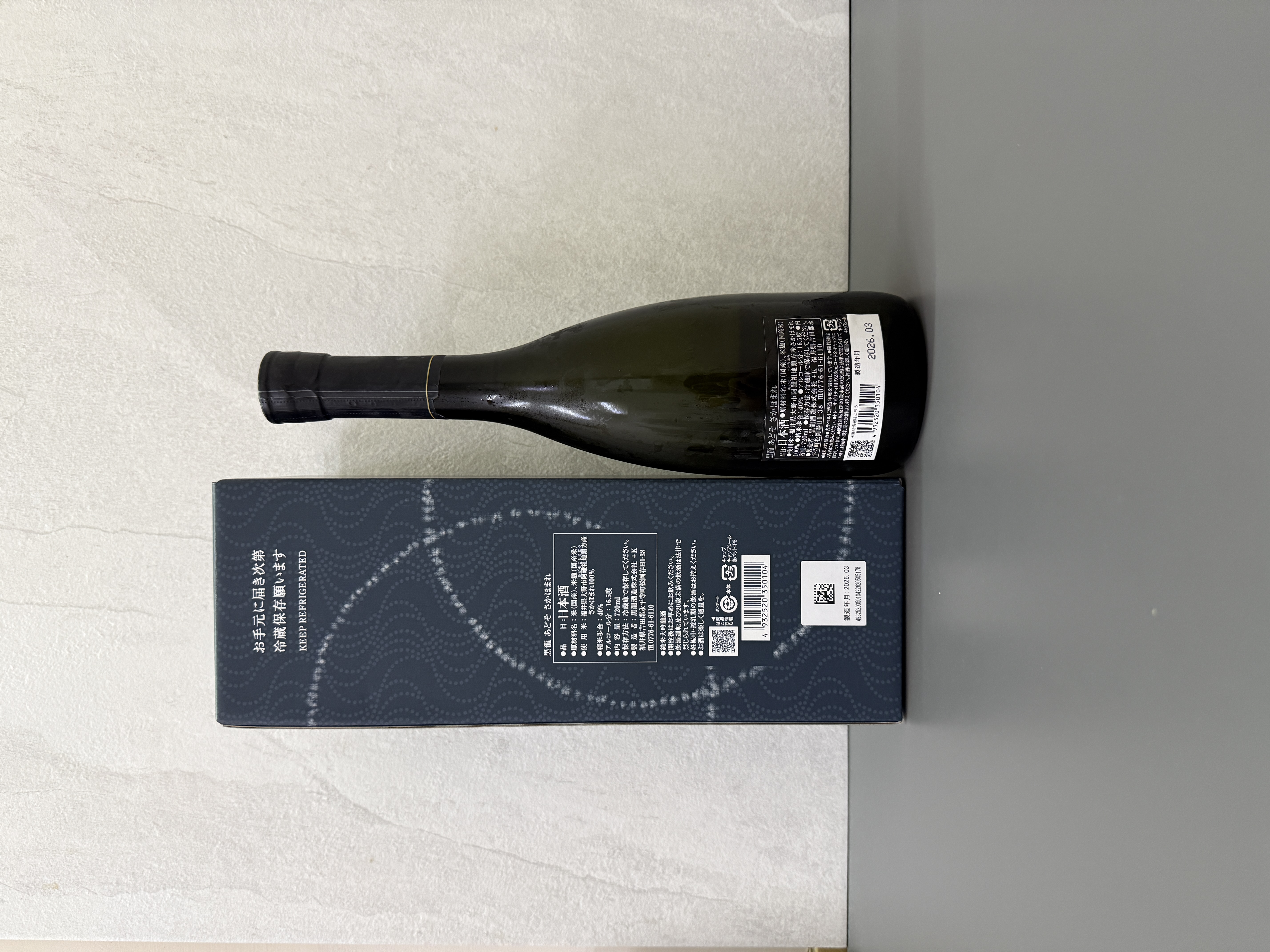 黑龍 あどそ さかほまれ (阿難祖 坂譽) 純米大吟釀 720ml