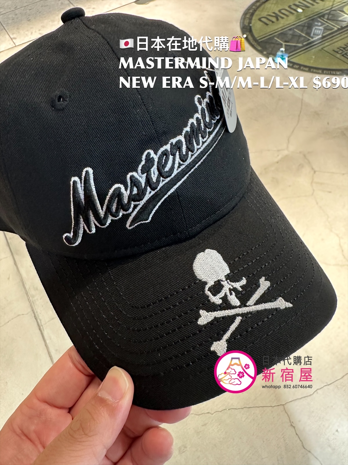 MASTERMIND JAPAN x NEW ERA 9TWENTY