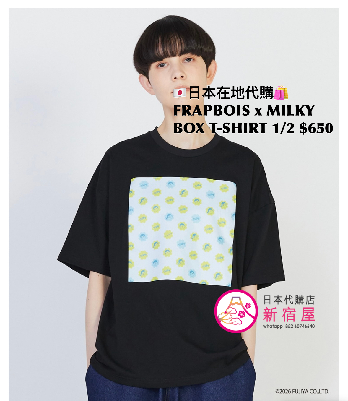 FRAPBOIS x MILKY BOX T-SHIRT