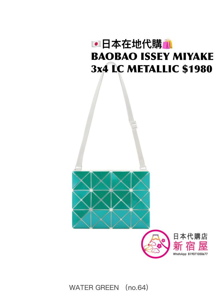 BAOBAO ISSEY MIYAKE 3x4 LUCENT METALLIC