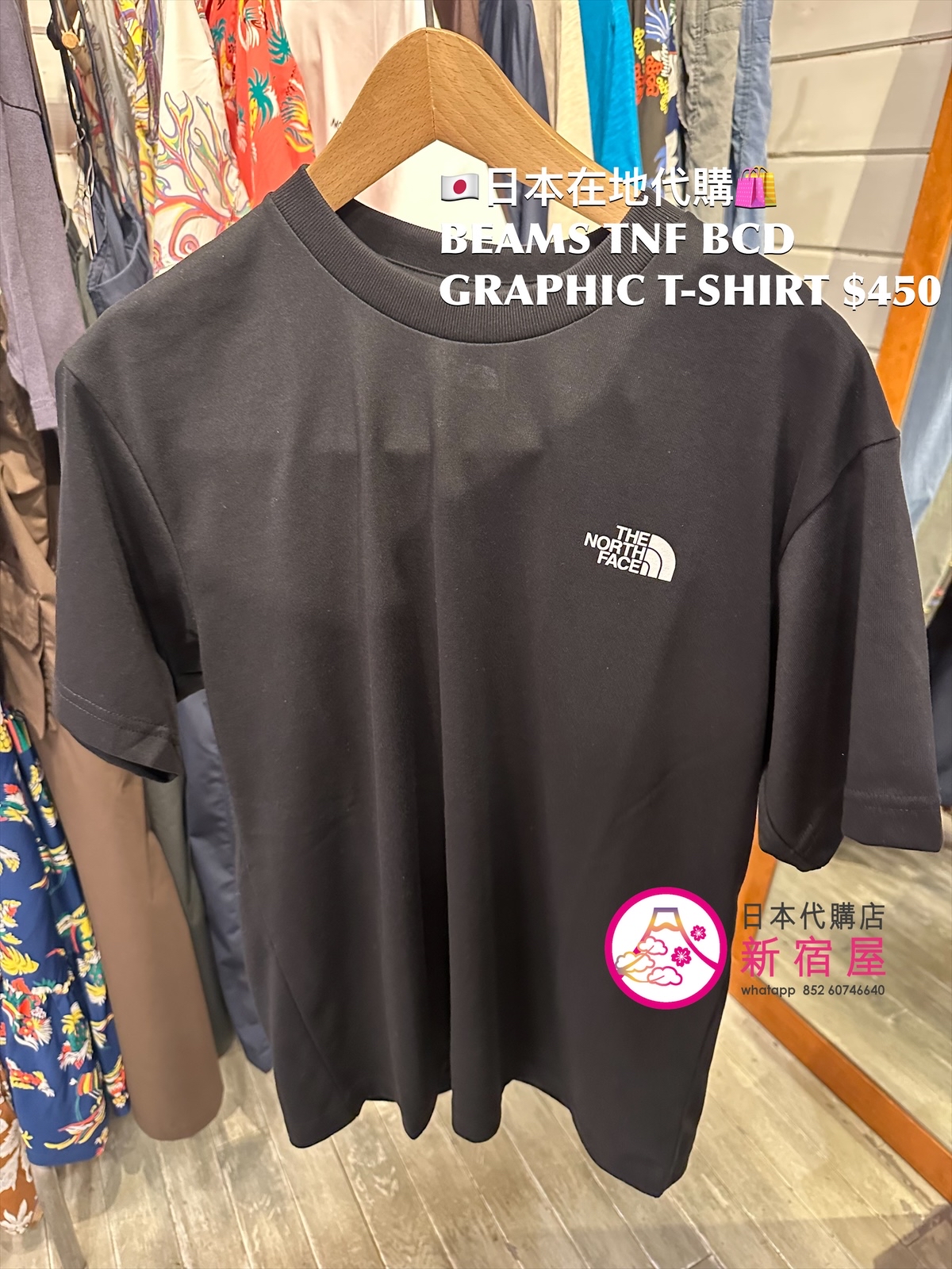 BEAMS THE NORTH FACE BCD GRAPHIC T-SHIRT