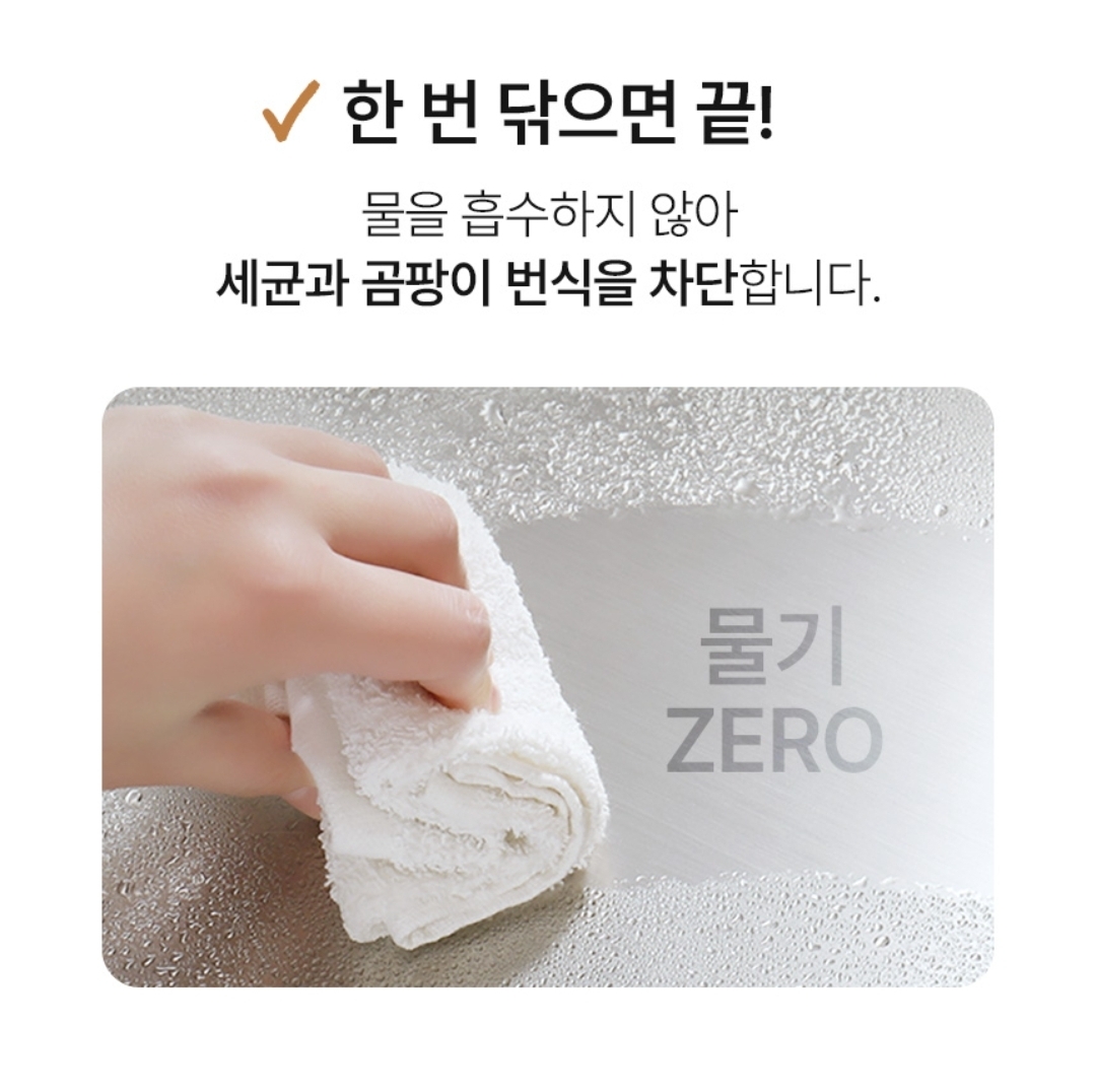 韓國Premium Paper Cutting Board