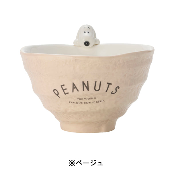🎀【預訂】Snoopy 米色陶瓷飯碗
