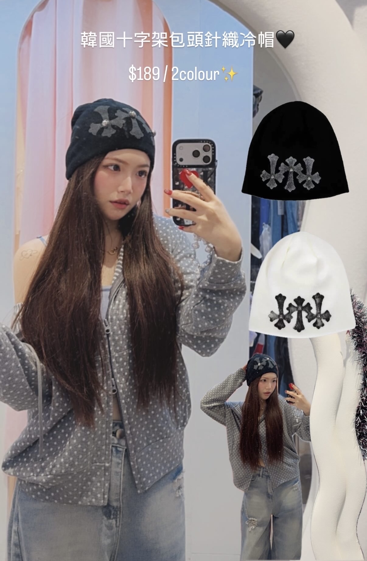 Nyunyu十字架包頭冷帽