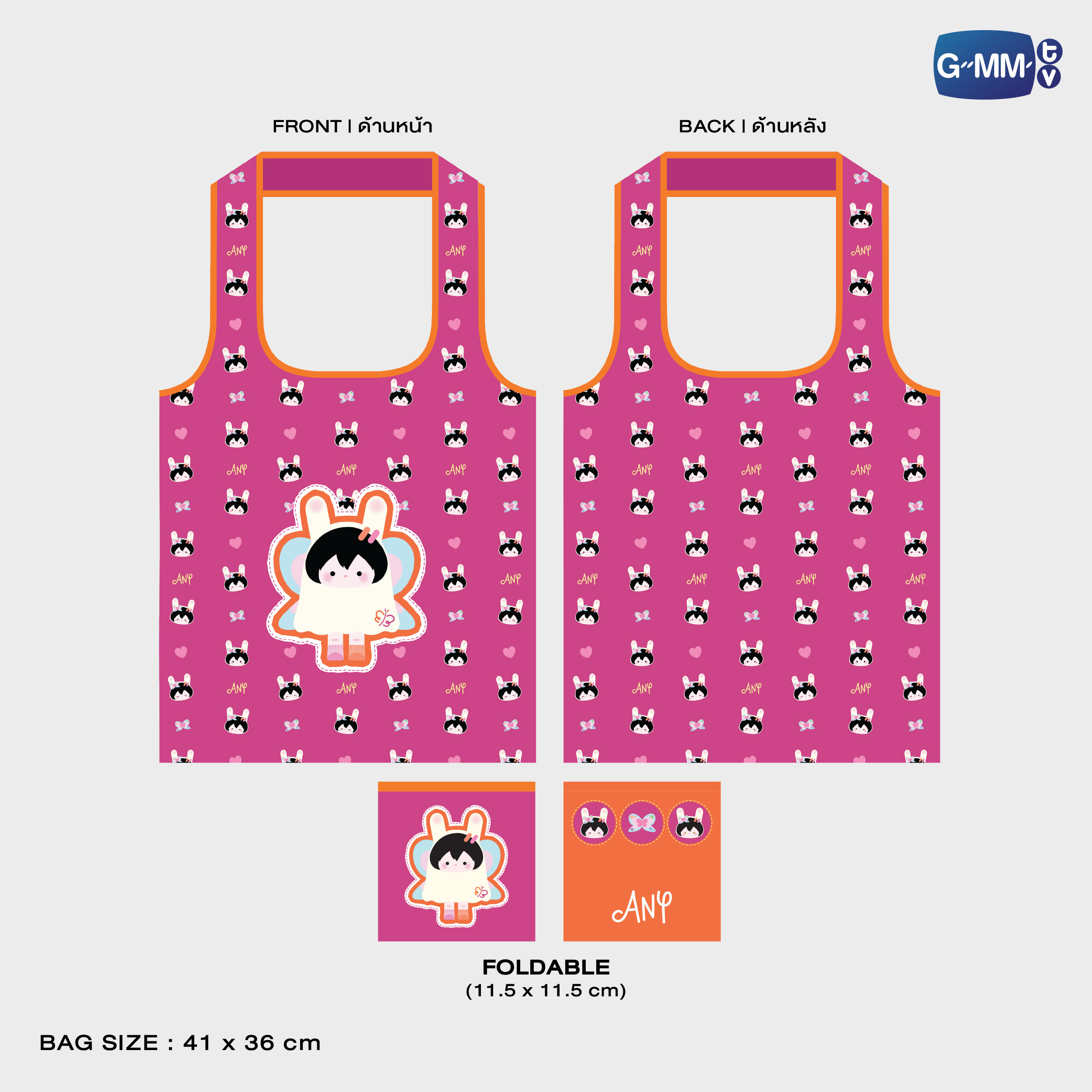 ANY CHARACTER FOLDABLE BAG