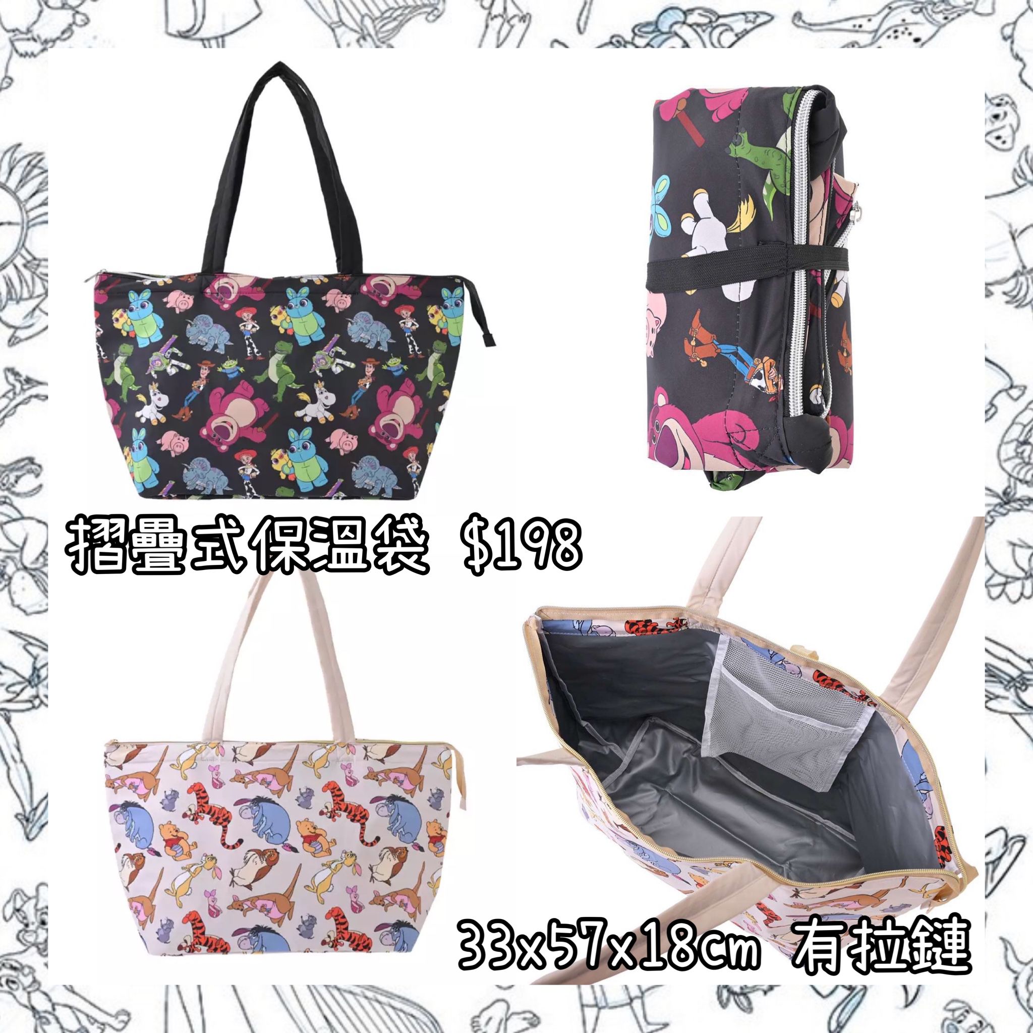 ：日本：COOL TOTE 摺疊式保溫袋