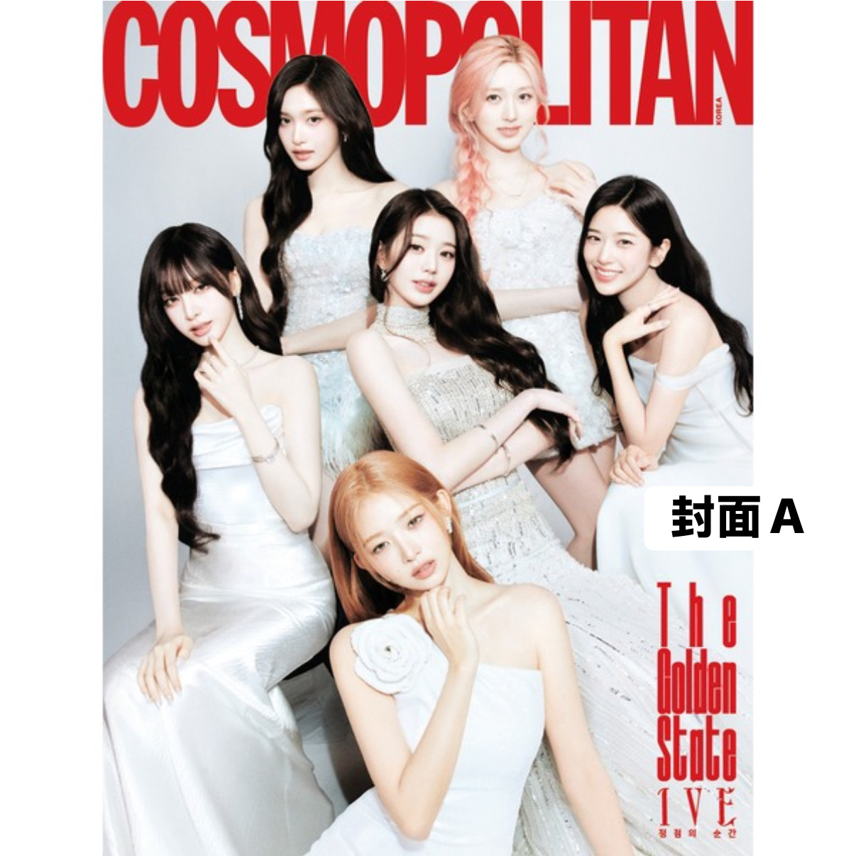 [COSMOPOLITAN] 2026年3月號 (IVE封面 共7款)