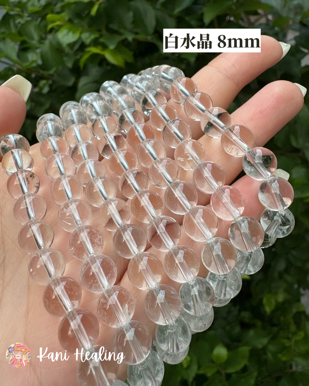 【水晶之王、極致防護】白水晶手串 + 黑曜石手串