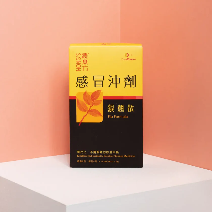 農本方® 感冒沖劑 - 銀翹散（每盒6包）