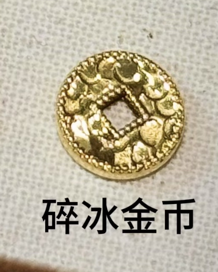 【无氢工艺】0.1g小配件