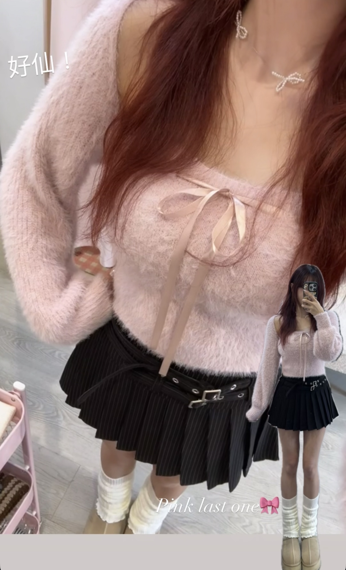 韓國毛毛抹胸綁帶蝴蝶結+罩衫外套