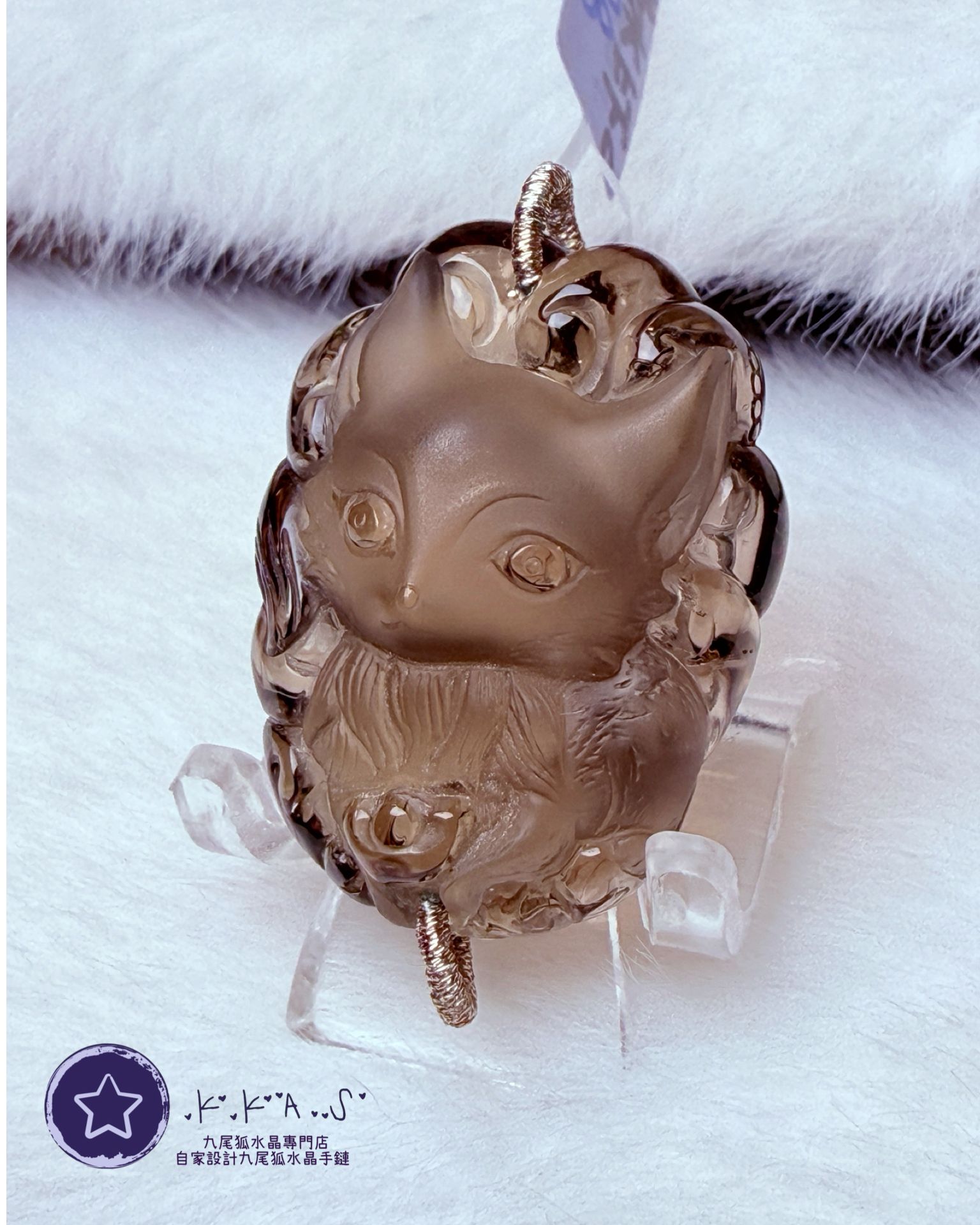 K00137 茶水晶 小男元寶狐 - 吊墜/手牌兩用款