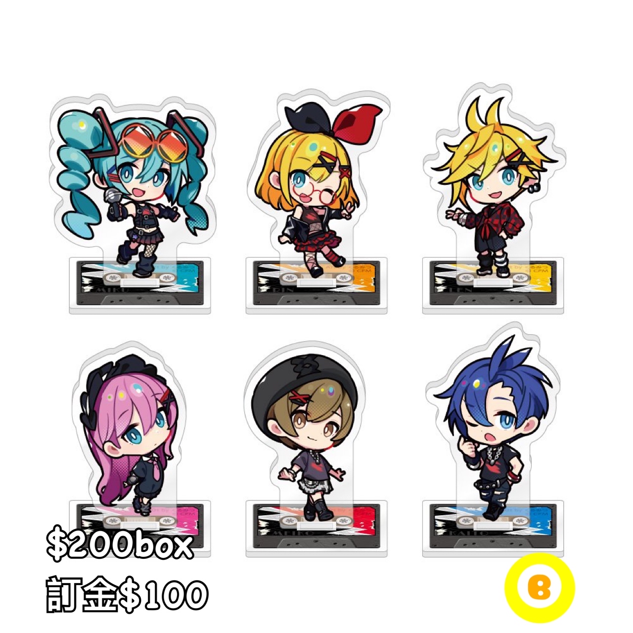 Preorder預訂7/2026年初音バンド立牌原盒