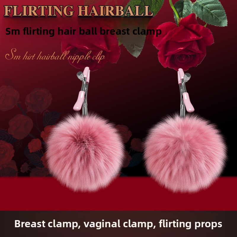 乳夹铃铛羽毛球女用sm束缚道具夫妻另类成年人情趣品性爱玩具