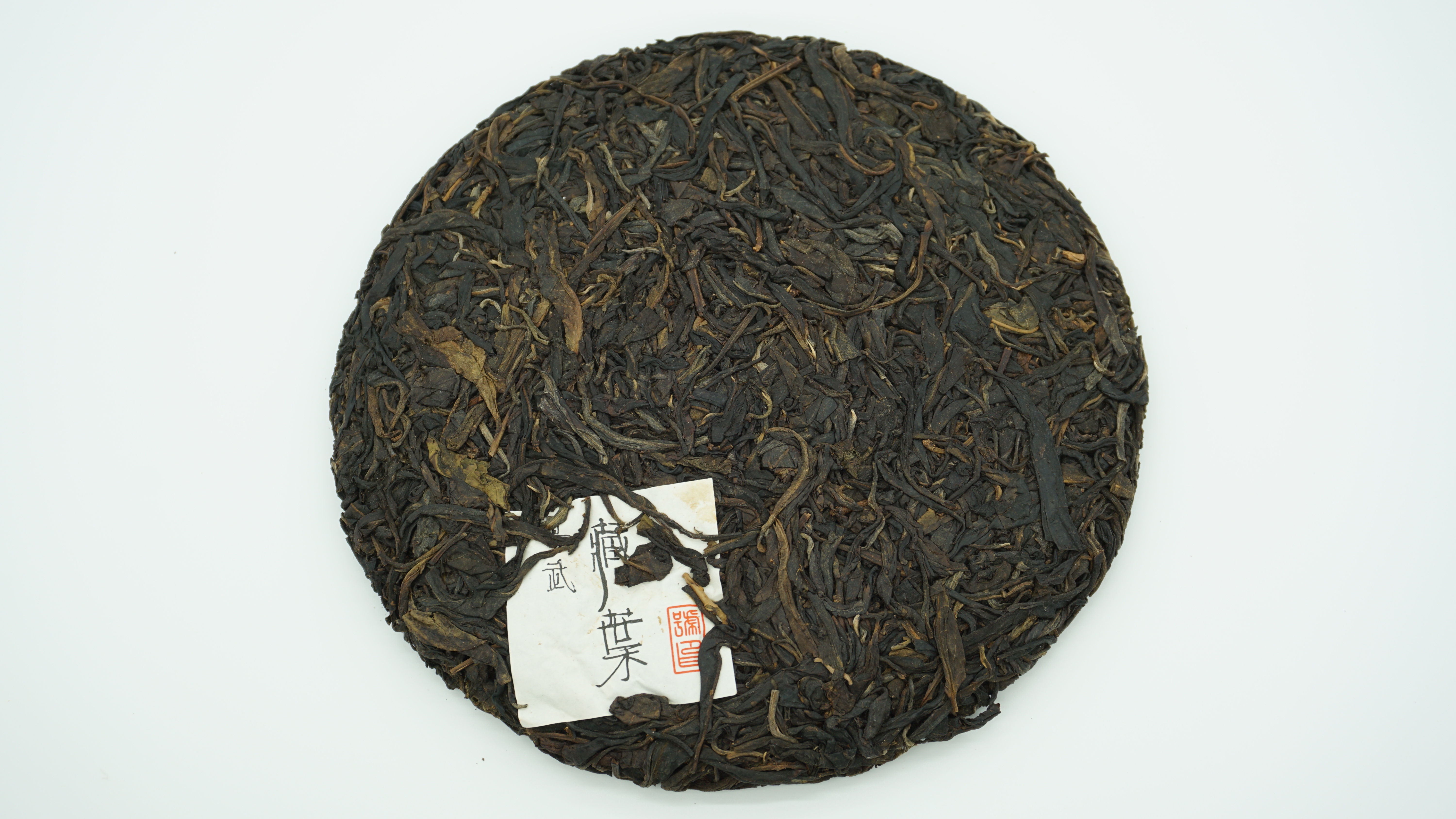 2014年 藏葉 #401(易武古樹500年以上)