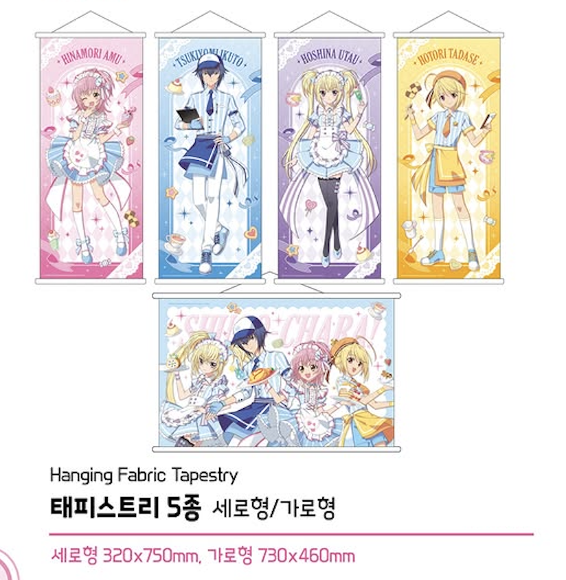 《Pre-Order》Tapestry 掛幅｜韓國 守護甜心Shugo Chara! X POPABLE Cafe (26SC144-P)