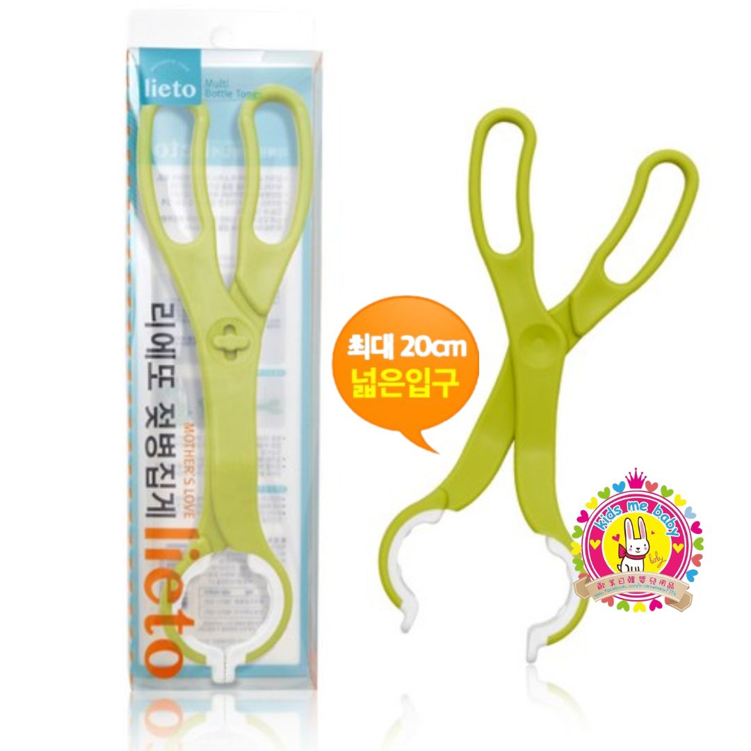 Lieto 韓國製 耐熱 28cm 奶樽夾 奶嘴夾 ⭐