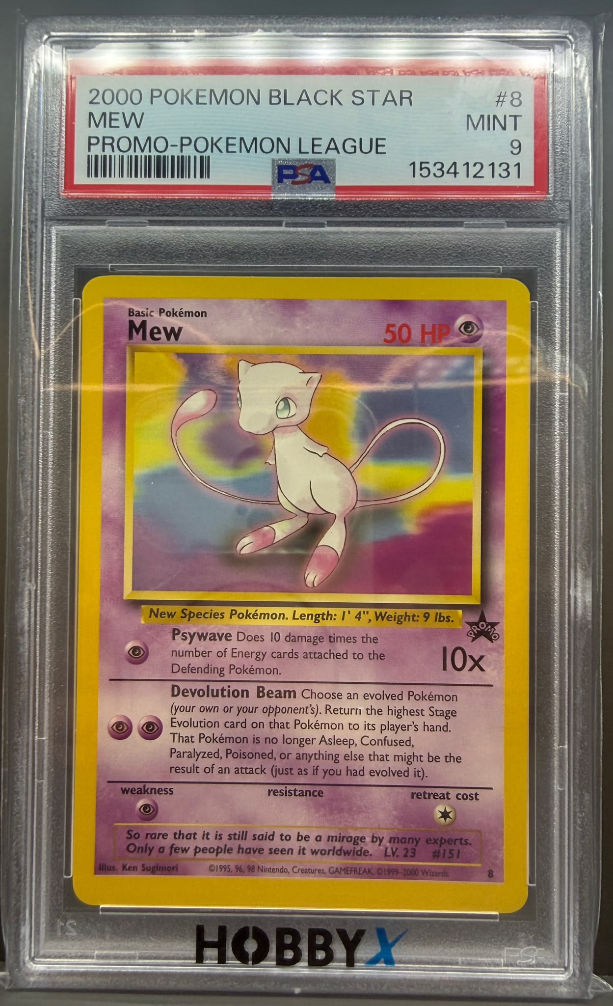 2000年 寶可夢 黑星宣傳卡 夢幻 #8 PSA 9 薄荷級 鑑定卡