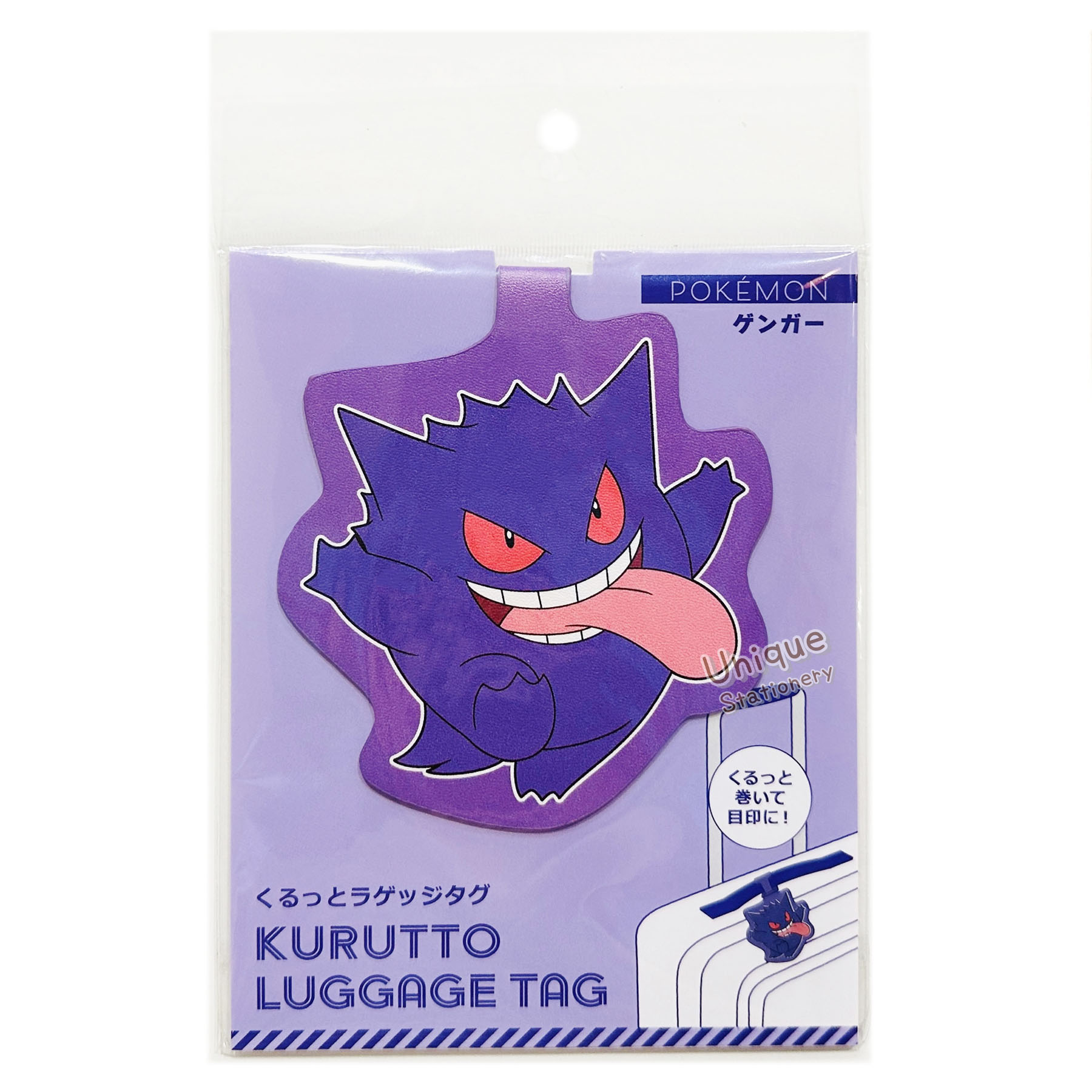 現貨｜Pokemon 耿鬼 日版 行李牌 (GW-P545-013)