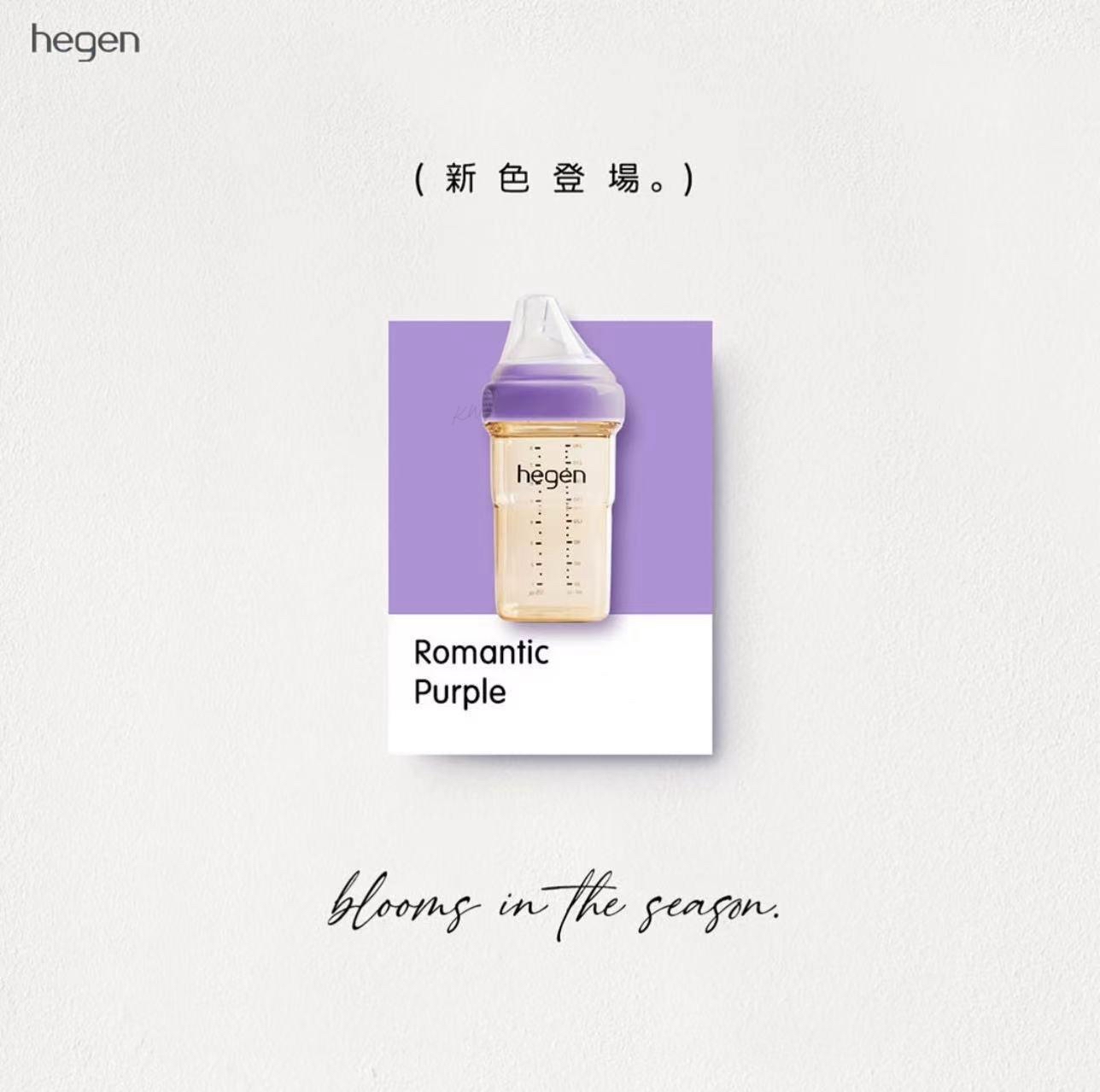 Hegen PPSU多功能寬口奶瓶 