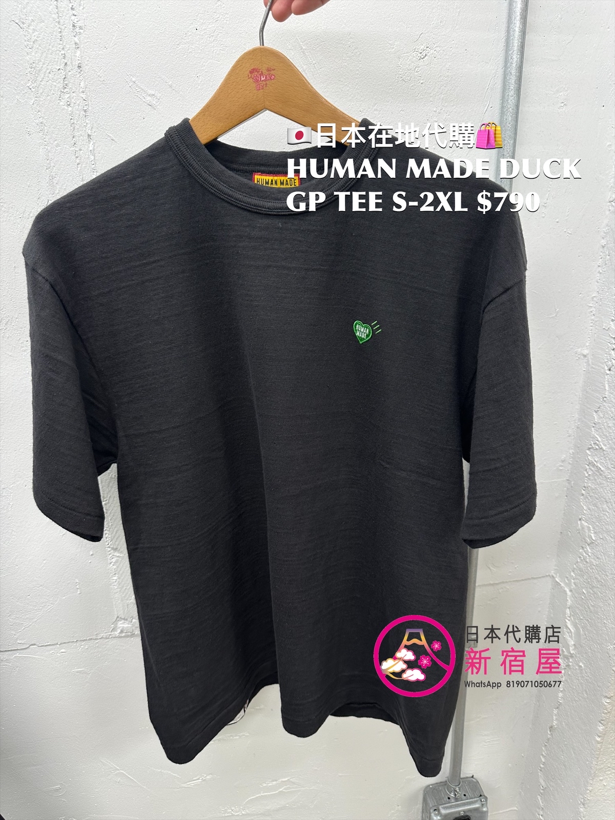 HUMAN MADE DUCK GRAPHIC T-SHIRT