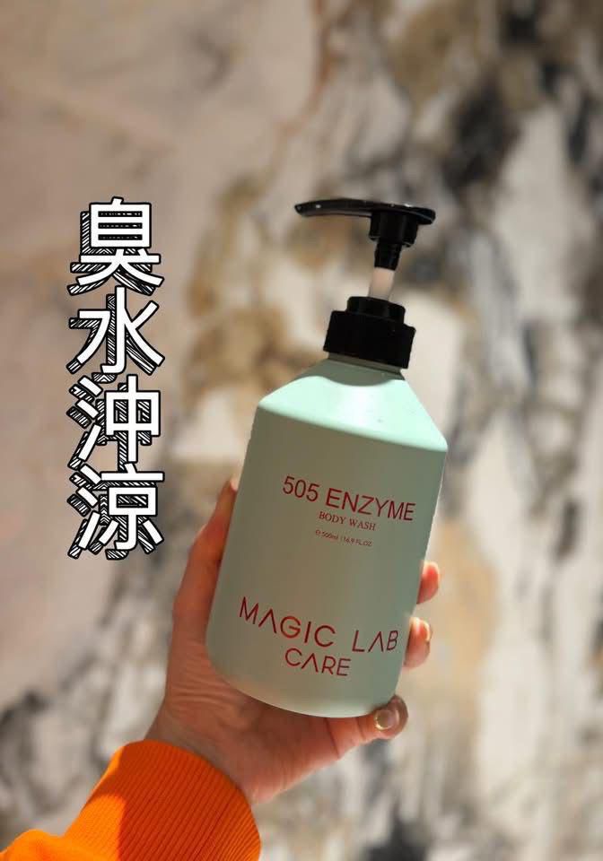 MAGIC LAB 505臭水酵素沖涼
