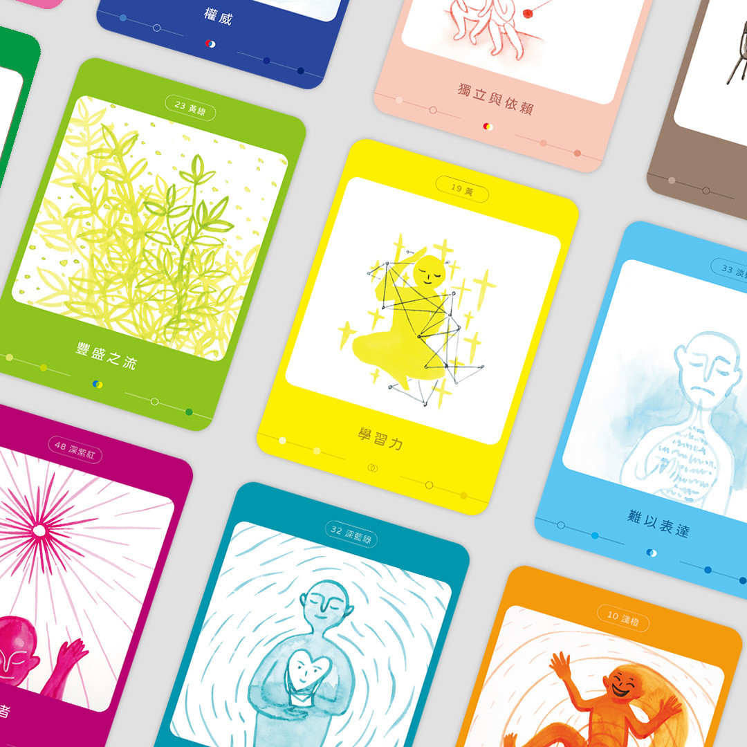 精選｜色彩反映卡｜願你活出真實的自己